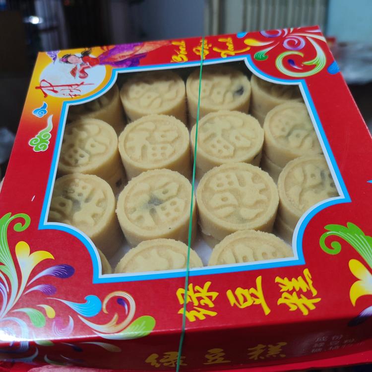 au-xanh-trung-thu-lon