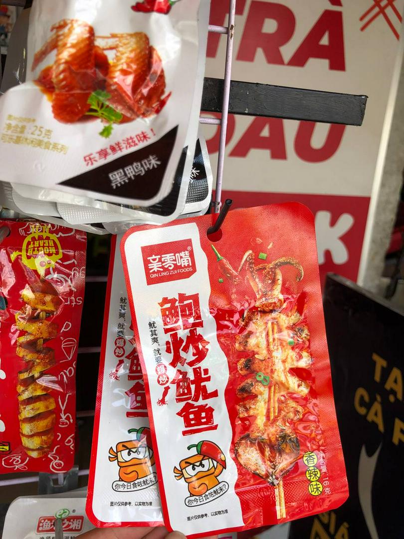 xien-muc-nuong-sa-te-cay