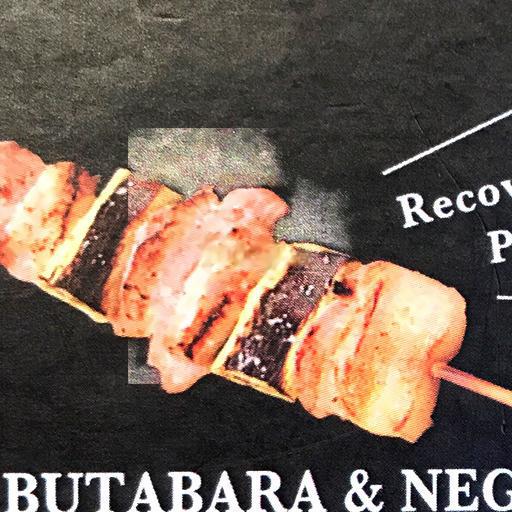 thit-heo-hanh-baro-pork-ribs-spring-onion-1-skewer