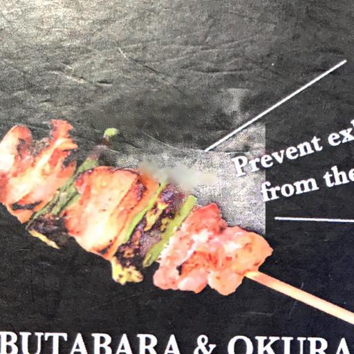 ba-roi-heo-au-bap-pork-ribs-okra