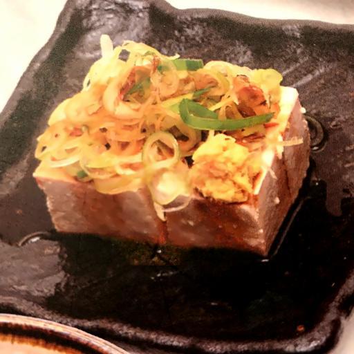 au-hu-tuoi-kieu-nhat-chilled-tofu-japanese-style