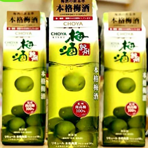 choya-umeshu-bottle-1000ml