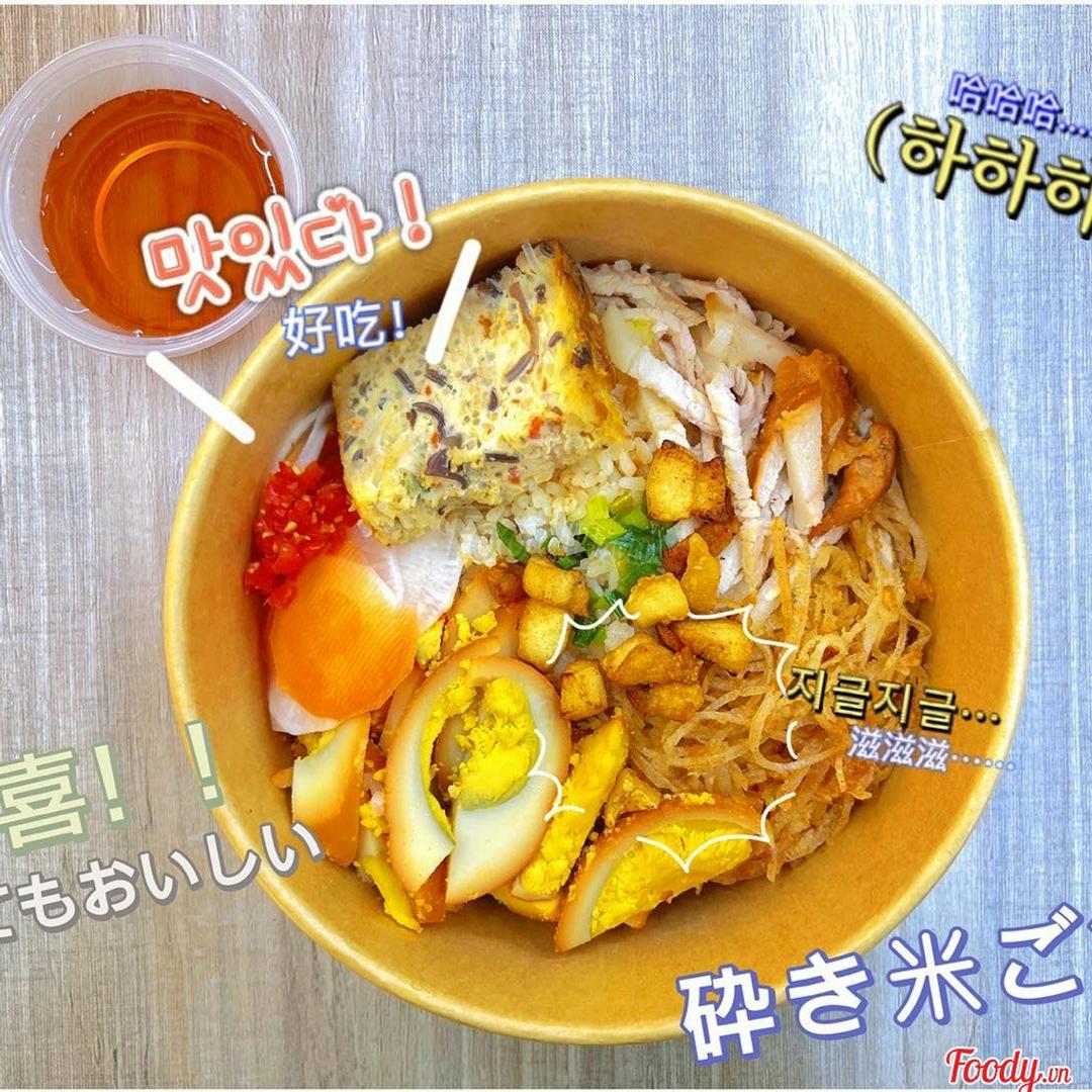 com-tam-tron-long-xuyen