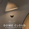 dome-cloud-brewing-coffee-creaming