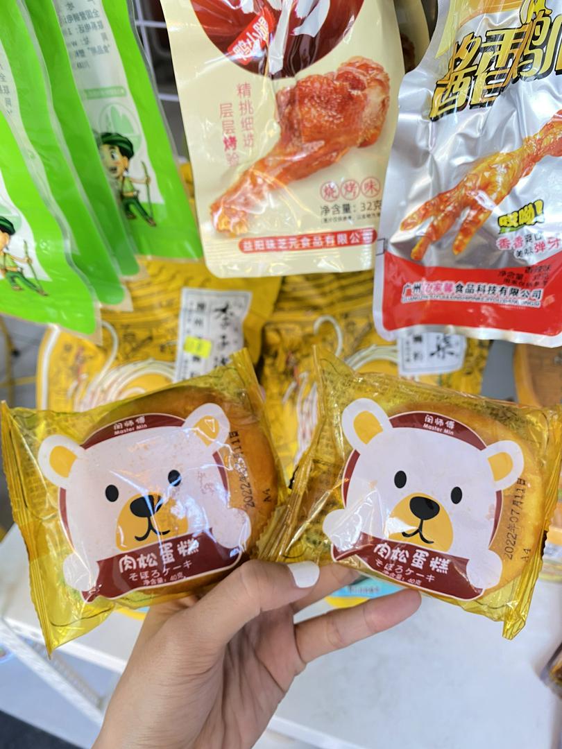 banh-gau-ruoc-noi-ia-ai-loan