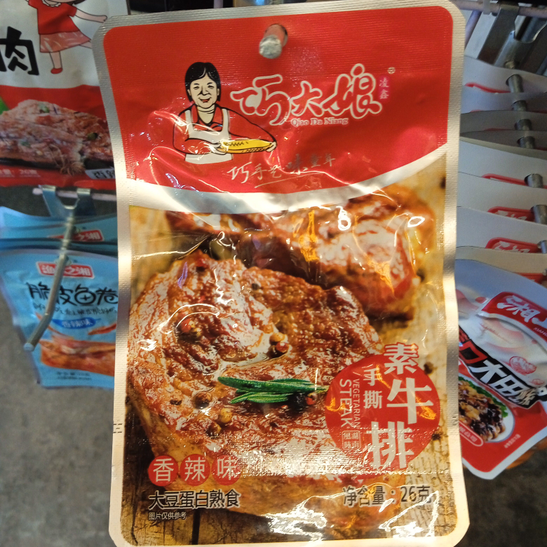 bo-cay-tu-xuyen-nuong-bbq