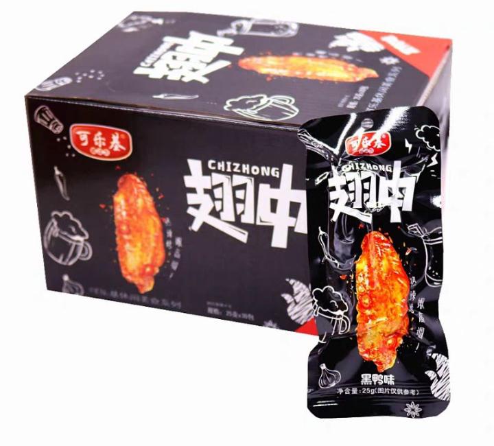 canh-giua-vit-sot-tieu-en