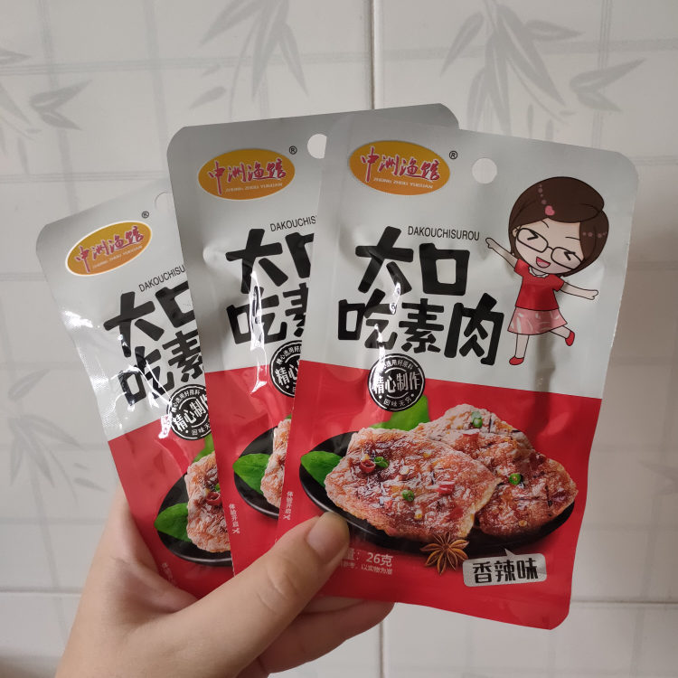 thit-nuong-bbq-thit-chay-ho-nam