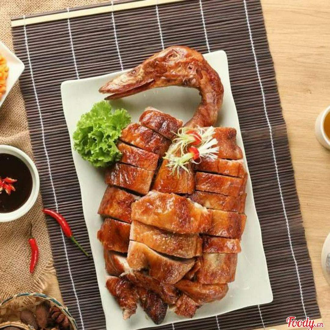 vit-quay-sot-tieu-en