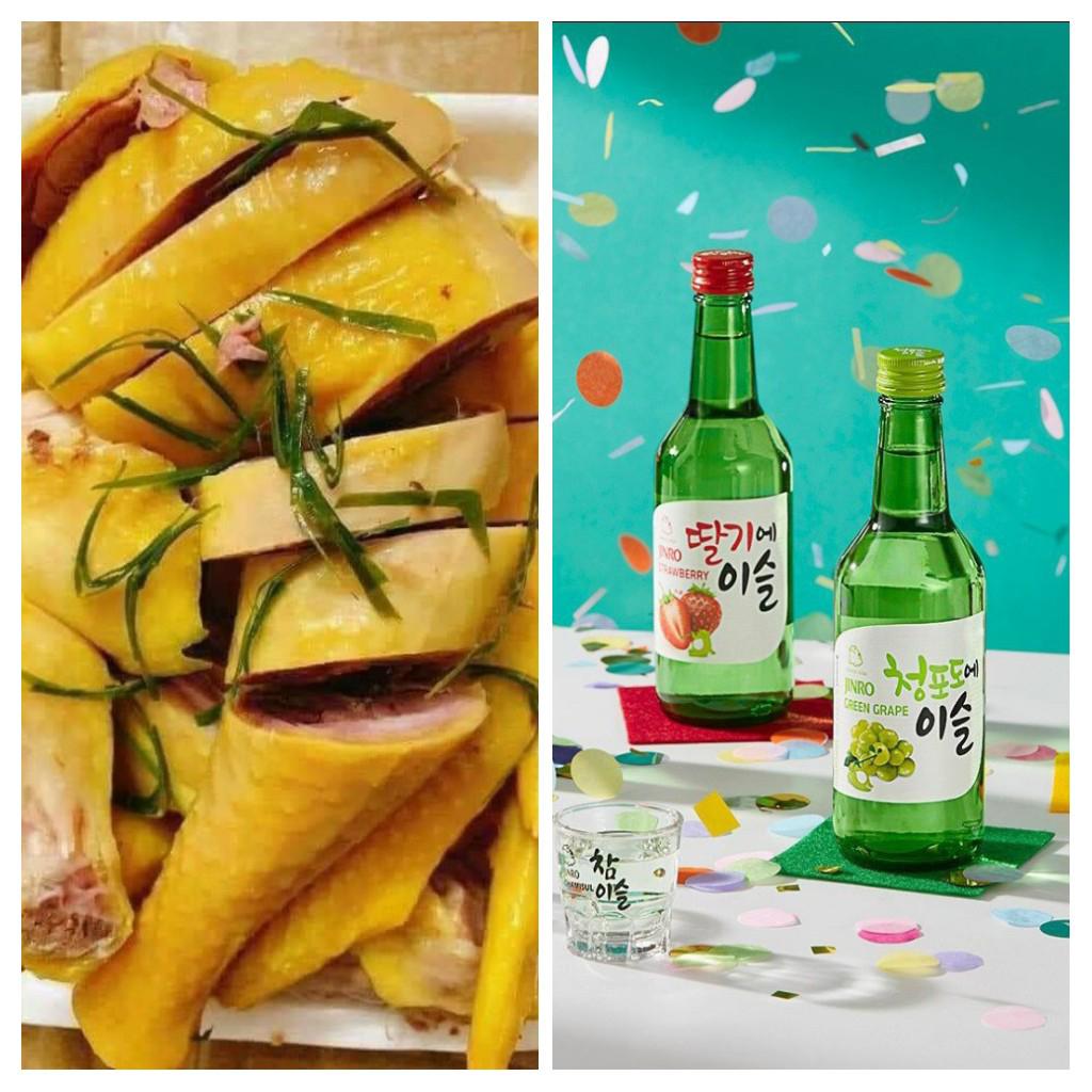 combo-ga-u-muoi-hoa-tieu-soju