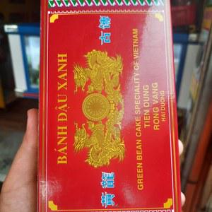 banh-au-xanh-hop