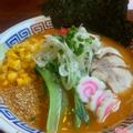 my-naruto-ramen