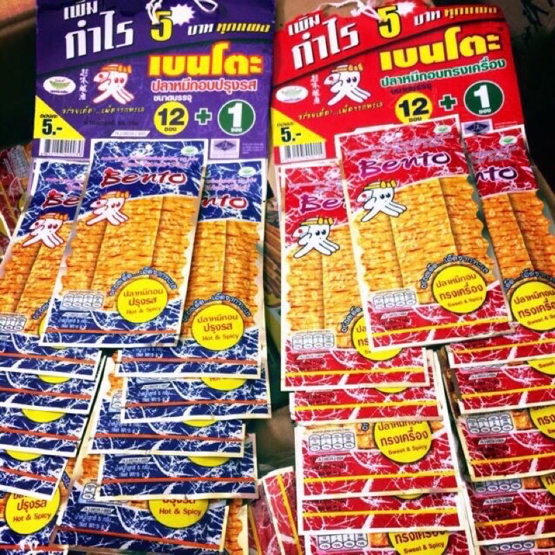 combo-3-goi-muc-bento-cay