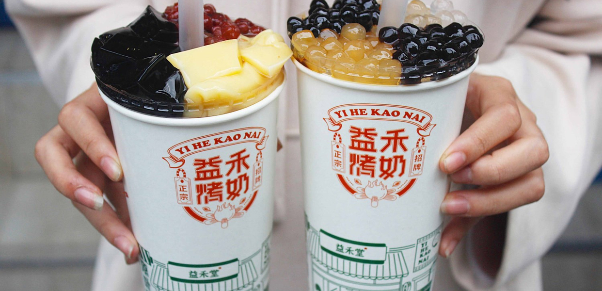 yi-he-kao-nai-tra-sua-nuong-quan-su