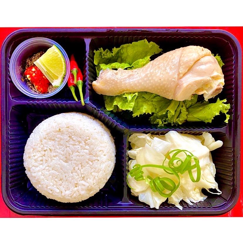 com-ui-ga-luoc-cham-muoi-tieu-chanh