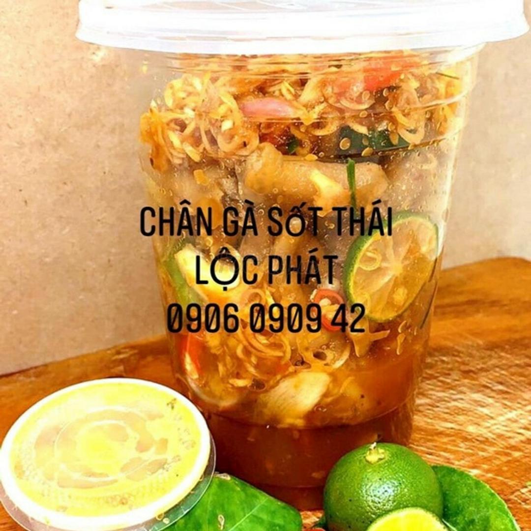 chan-ga-sot-thai-500-gram