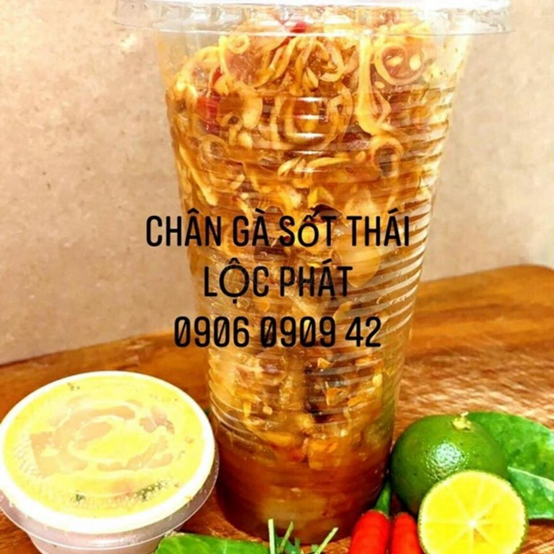chan-ga-sot-thai-300-gram