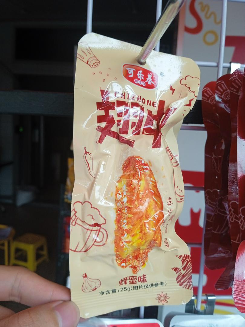 canh-giua-vit-tam-mat-ong