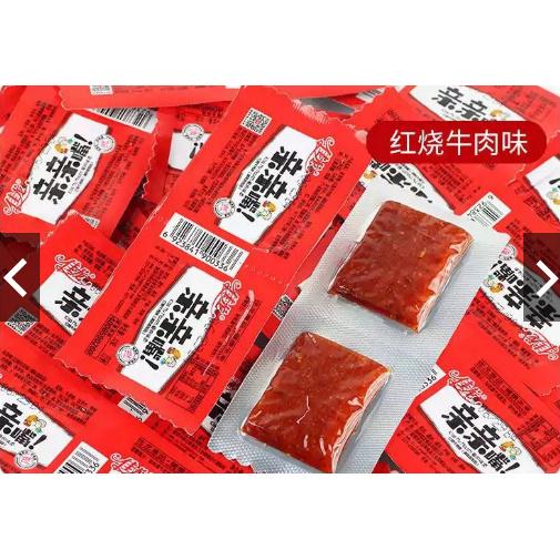 mieng-thit-chay-xa-xiu-tam-vi-22g-1-cap-2-goi-cay-khong-cay