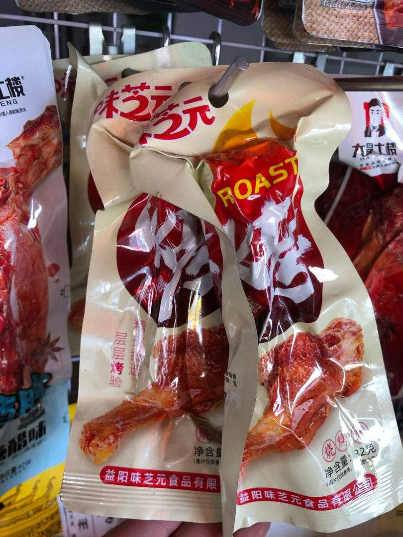 ui-ga-nuong-mat-ong-cay-tu-xuyen