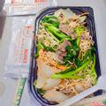 mien-xao-bo-can-toi