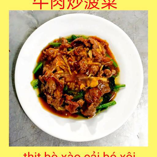 cai-bo-xoi-xao-thit-bo