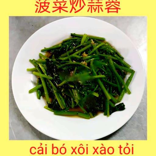 cai-bo-xoi-xao-toi