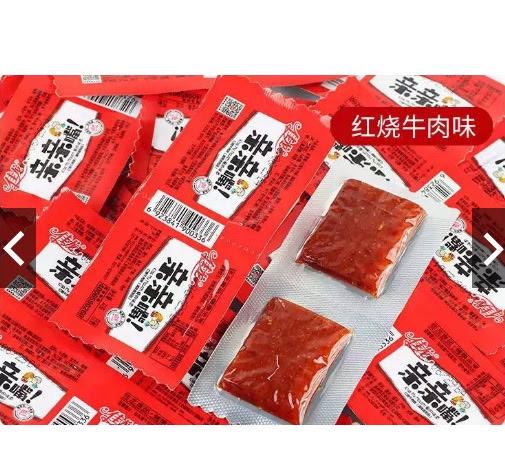 mieng-thit-chay-xa-xiu-chuan-vi-22gr-2-loai