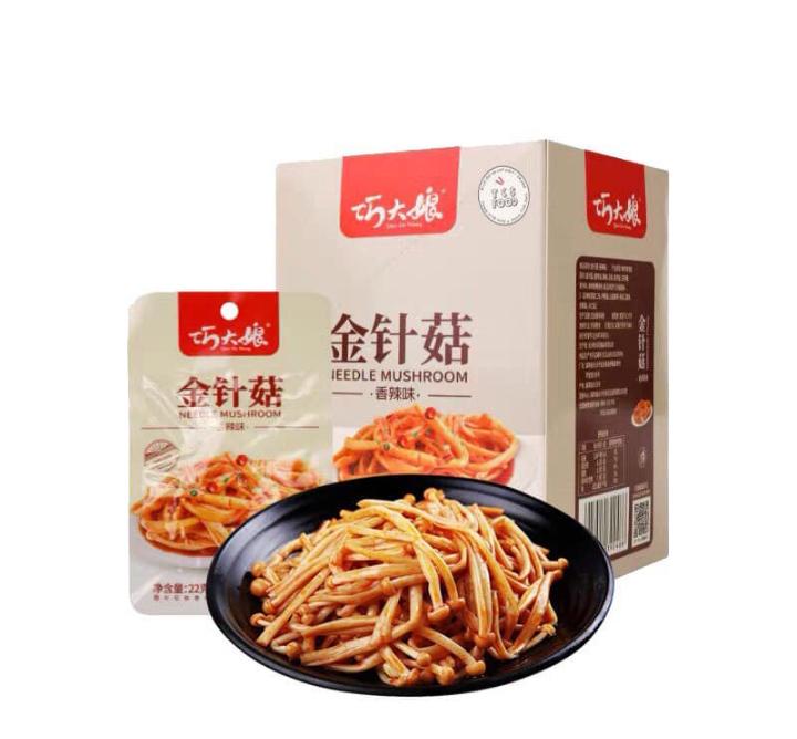 nam-kim-cham-sot-cay