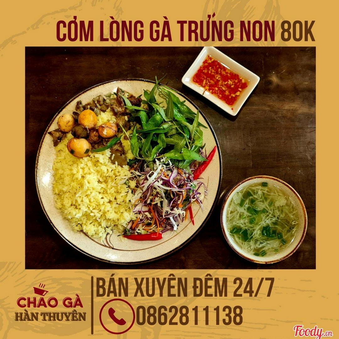 com-long-ga-trung-non