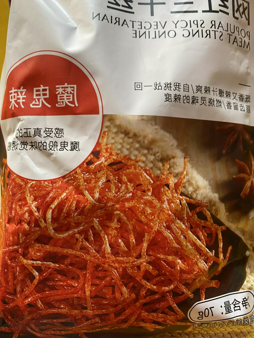 que-cay-monkey-tam-vi-an-lien-goi-70gr-soi