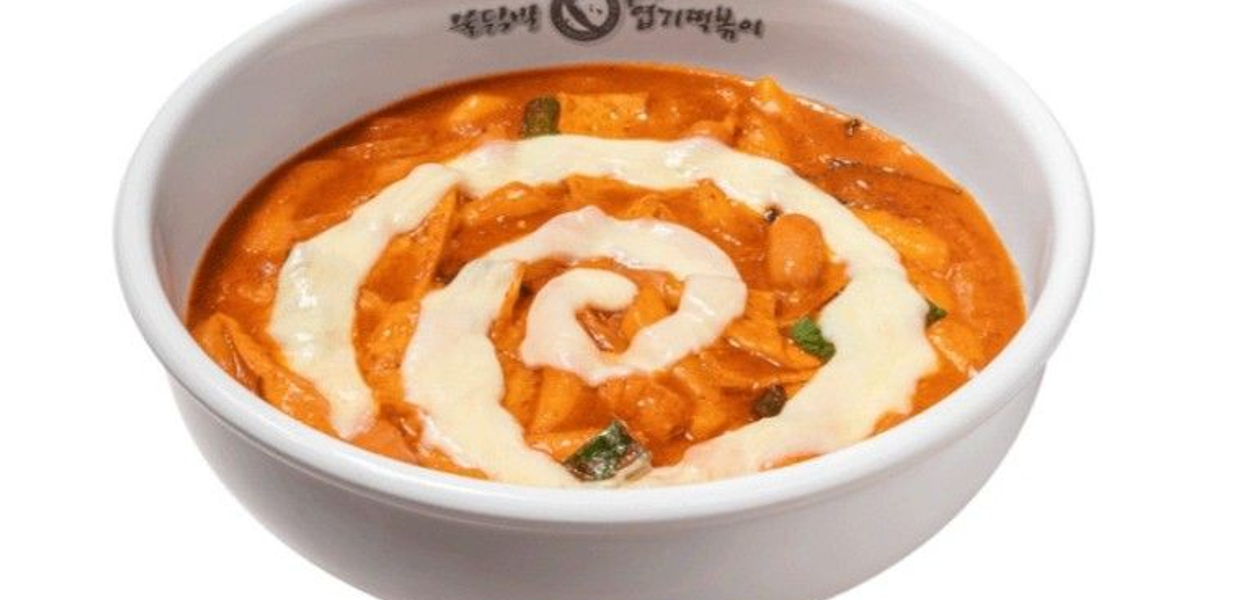 yupdduk-banh-gao-cay-uong-so-19