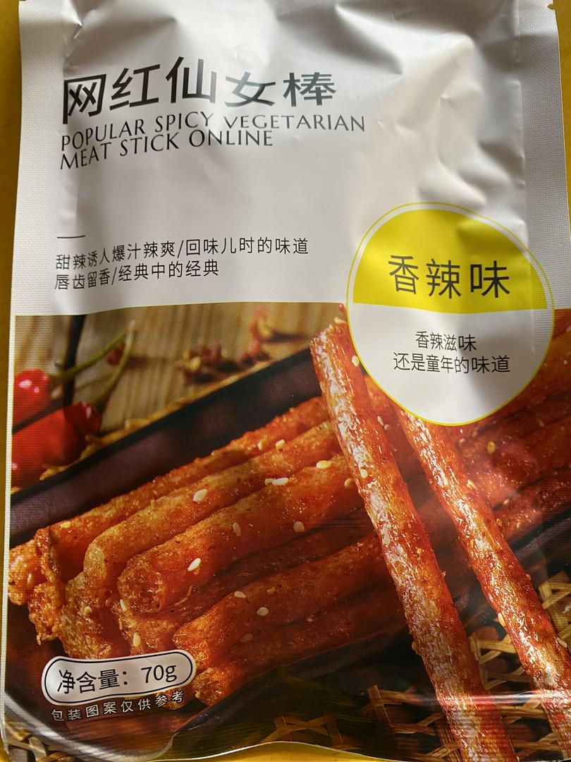 tam-cay-monkey-tam-vi-an-lien-goi-70gr-que