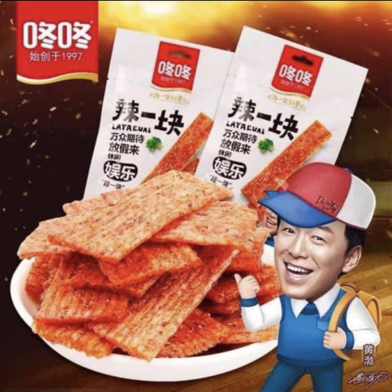 tam-cay-tam-vi-dong-dong-thanh-cay-106g