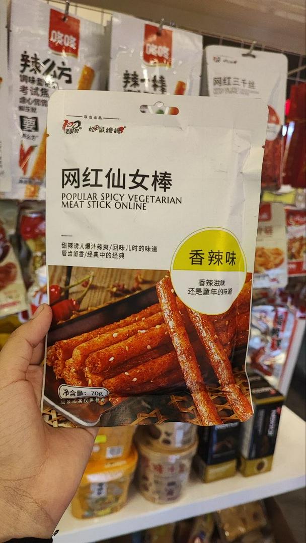 tam-cay-monky-tam-vi-an-lien-goi-70gr-que