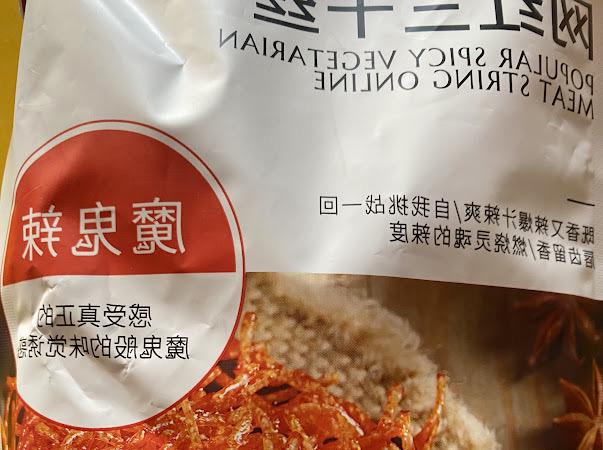 tam-cay-monky-chuan-vi-an-lien-goi-70gr-soi