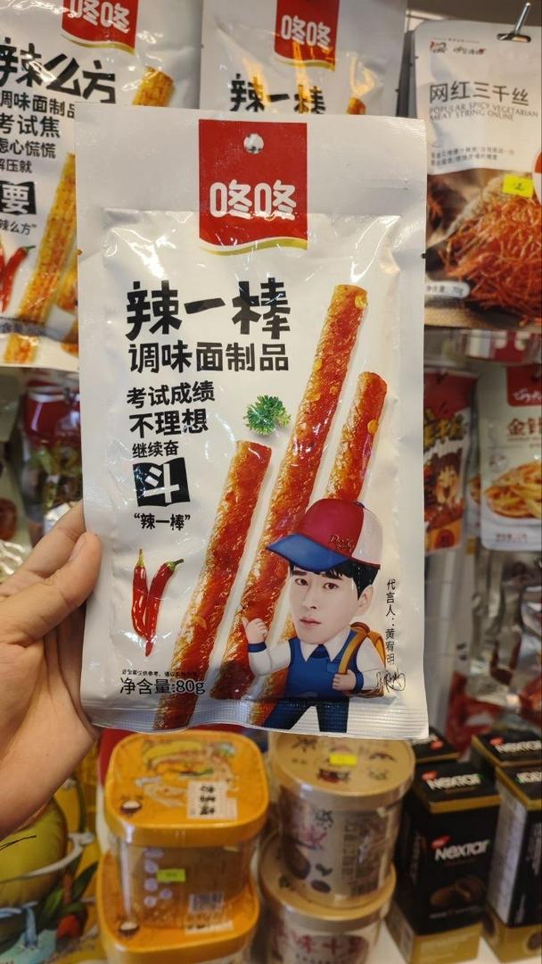 tam-cay-chuan-vi-dong-dong-que-tron-80g