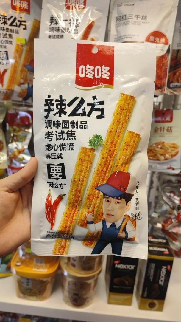 tam-cay-tam-vi-dong-dong-thanh-cay-106g