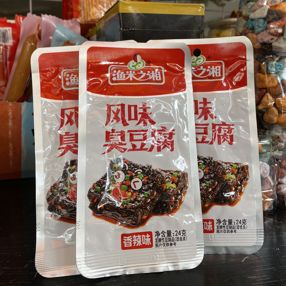 au-phu-thoi-tam-vi-tu-xuyen