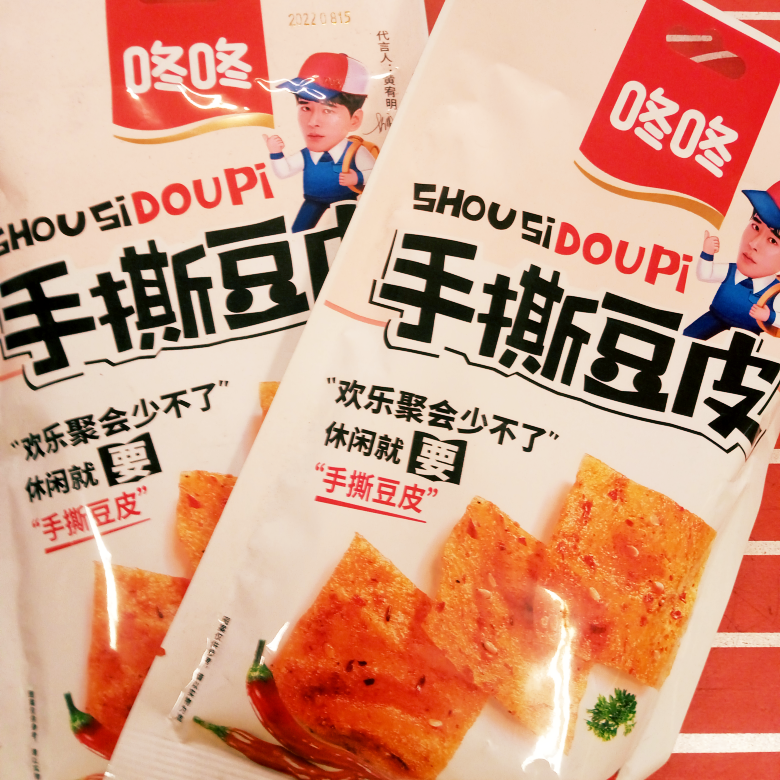 tam-cay-tam-vi-dong-dong-mieng-vong