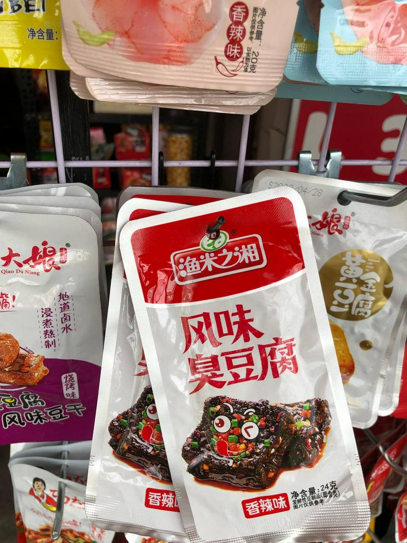 au-hu-thoi-tam-vi-tu-xuyen