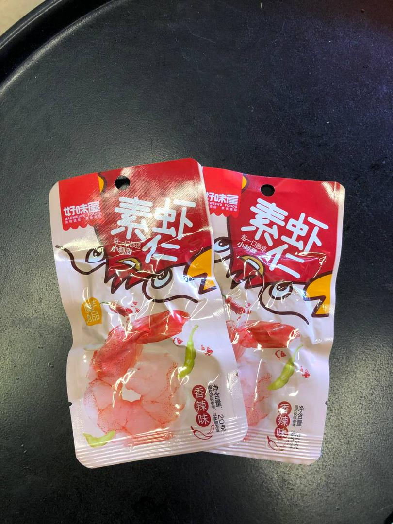 tom-non-long-tinh-tam-vi-cay