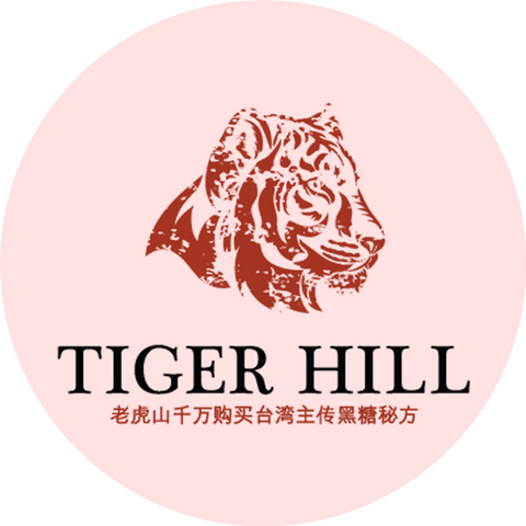 Hình ảnh Trà Sữa Tiger Hill - Khu Đô Thị Trung Văn Vinaconex 3