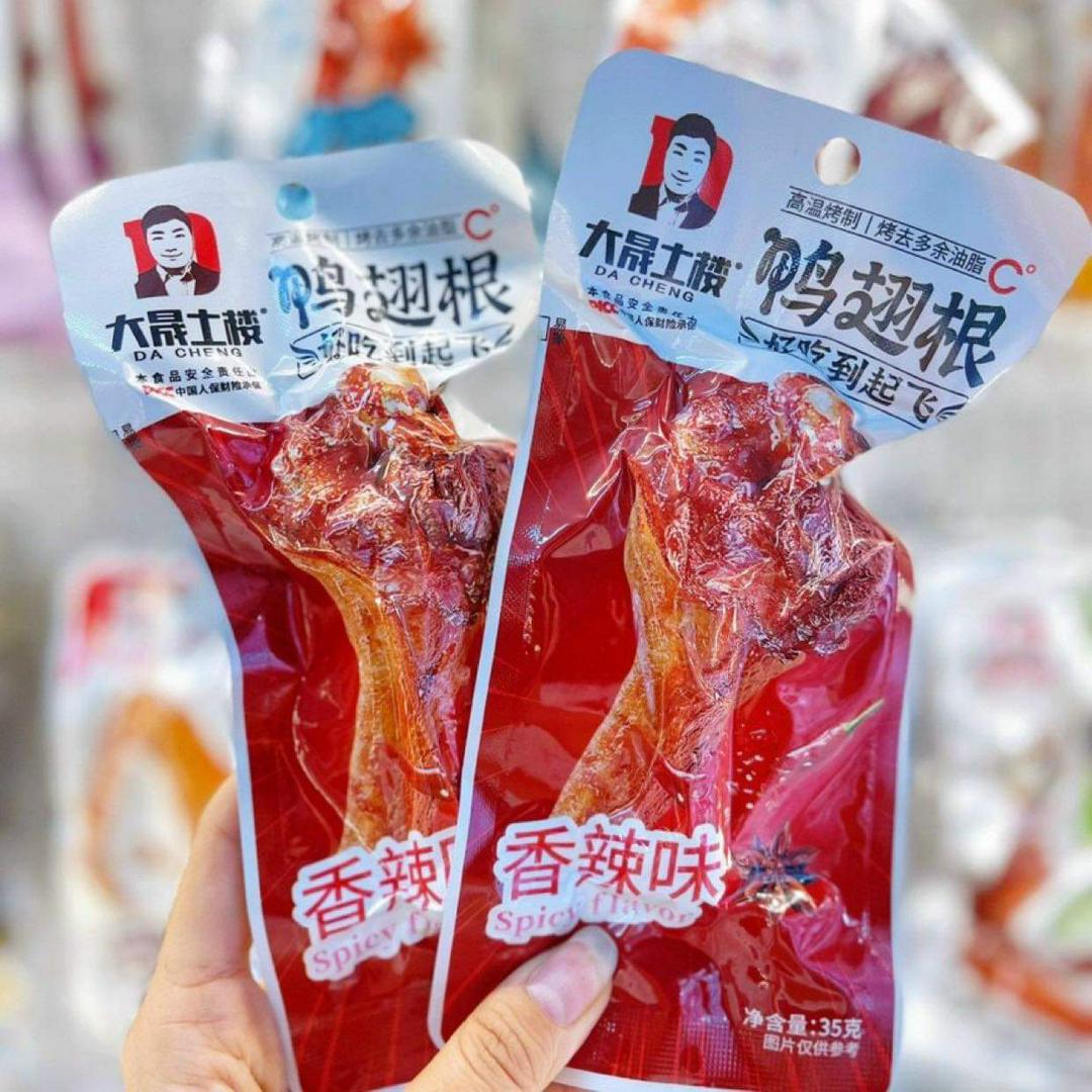 ui-vit-nuong-cay-dacheng