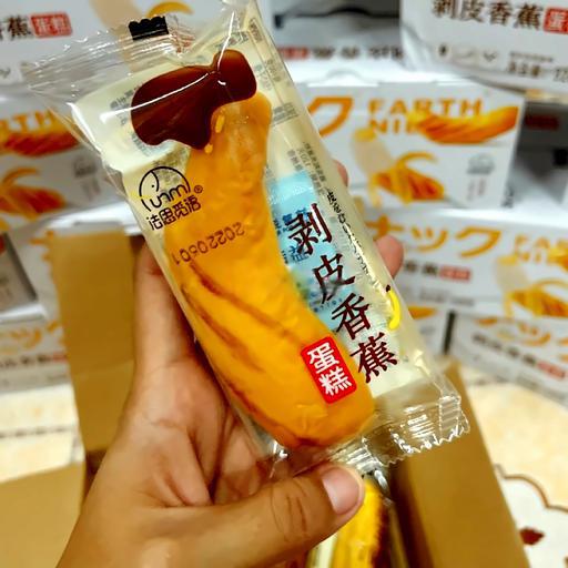 banh-chuoi-tan-chay-lava