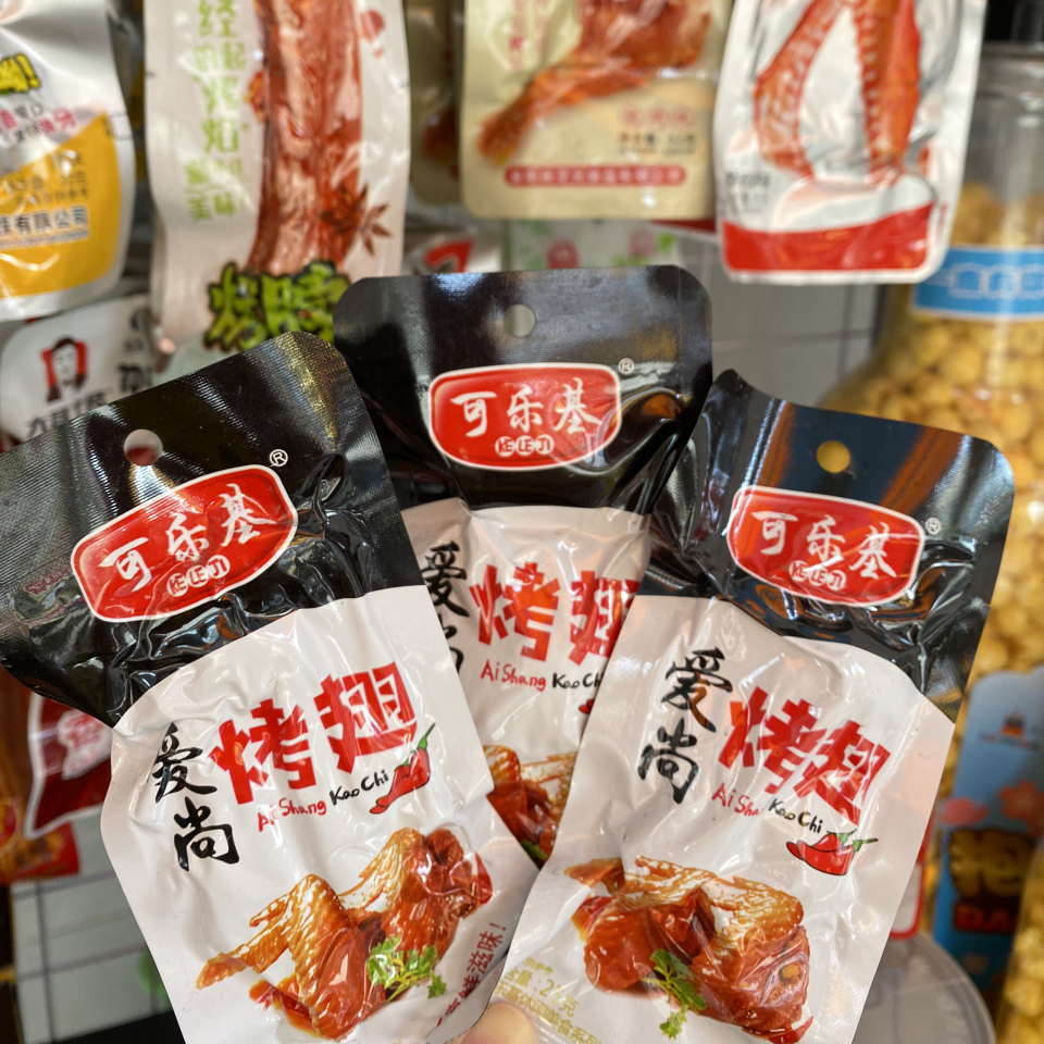 canh-ga-oi-tu-xuyen-tieu-en