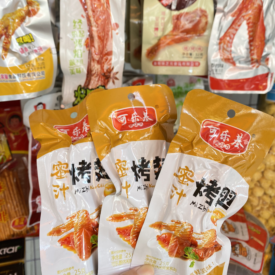 canh-ga-oi-tu-xuyen-3-vi