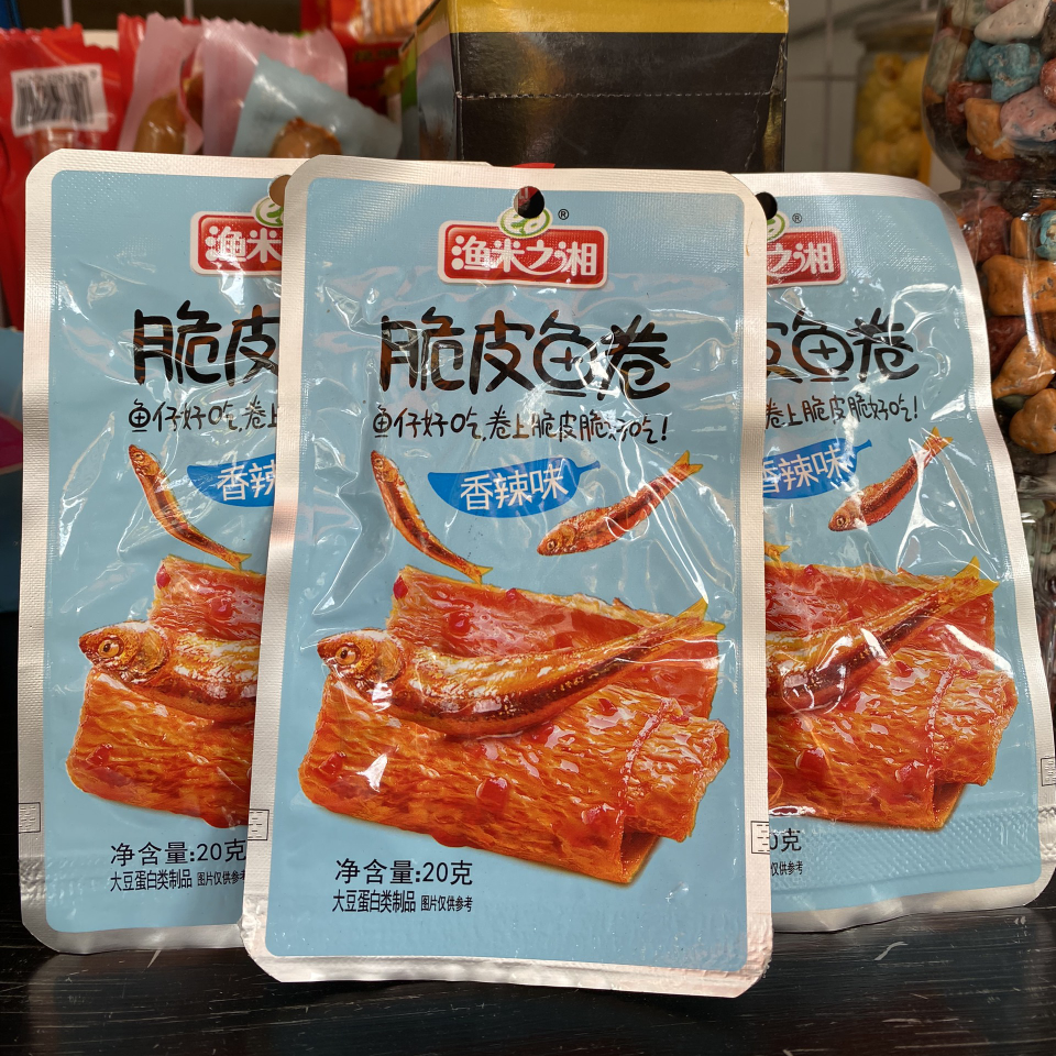 au-phu-cuon-ca-suon-lap-xuong-cay