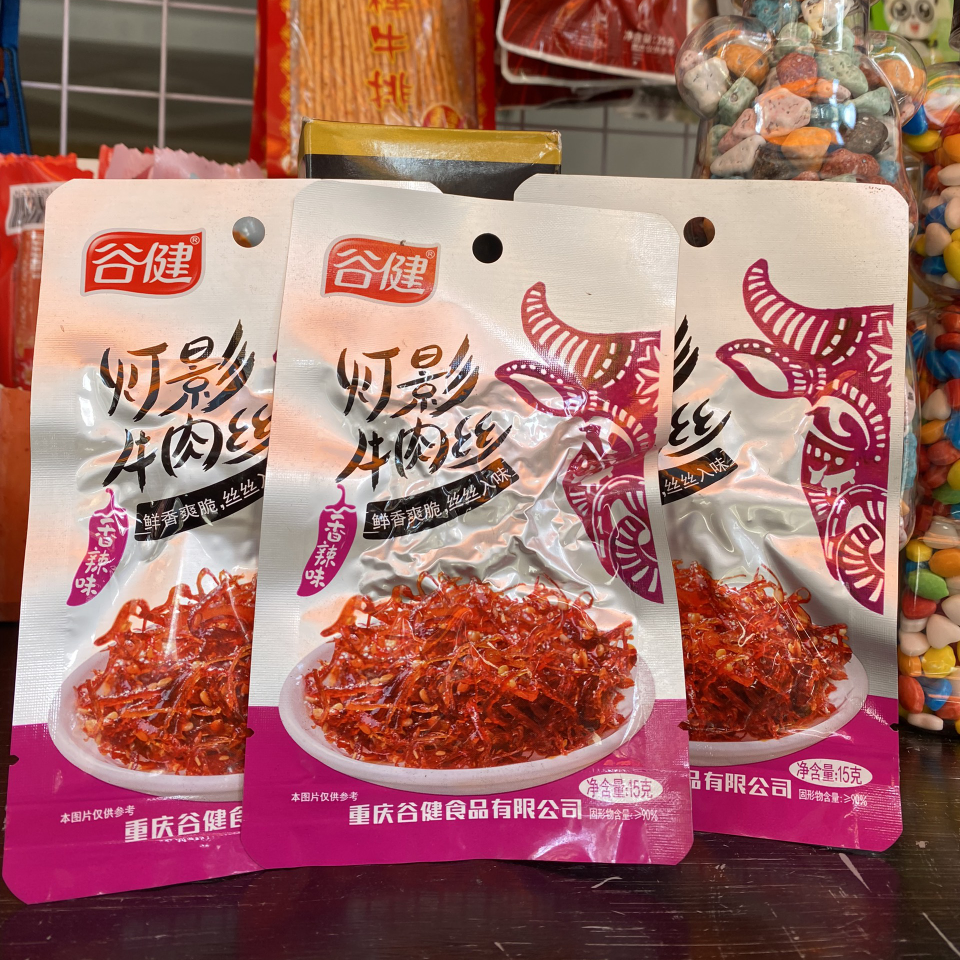 kho-bo-soi-cay-tu-xuyen