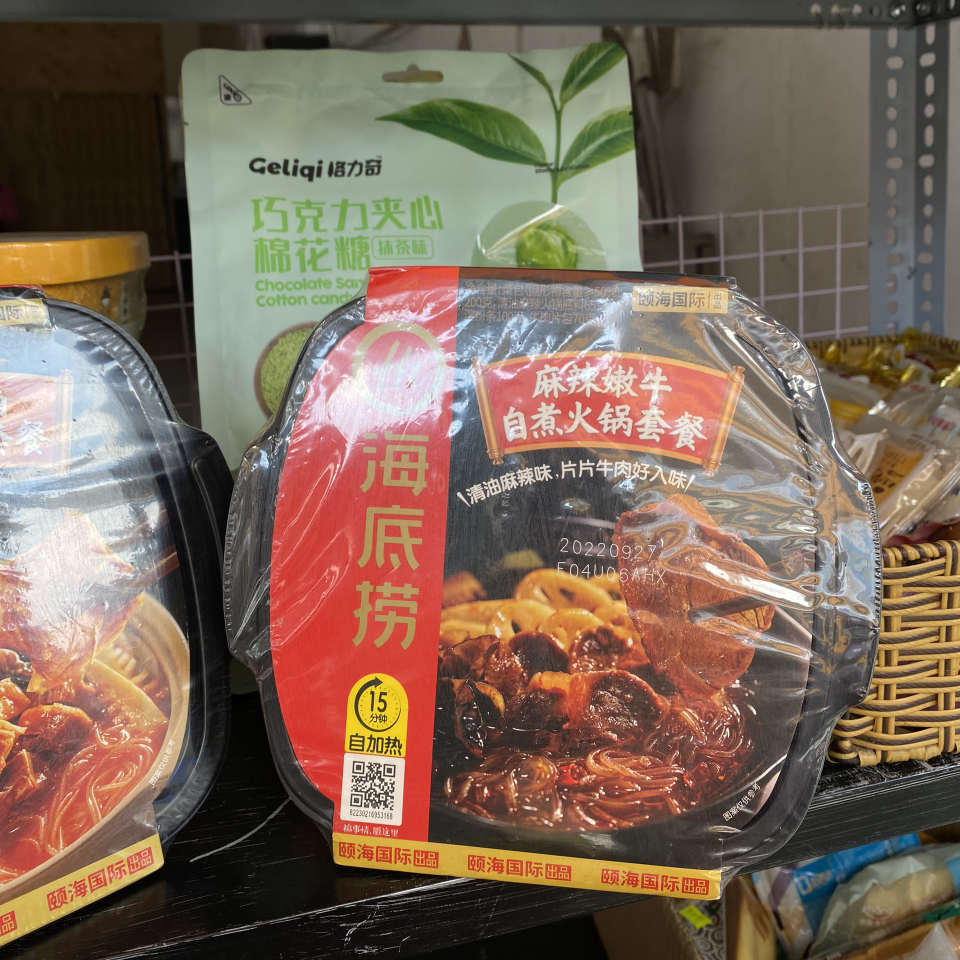 lau-tu-soi-haidilao-thit-bo-mem